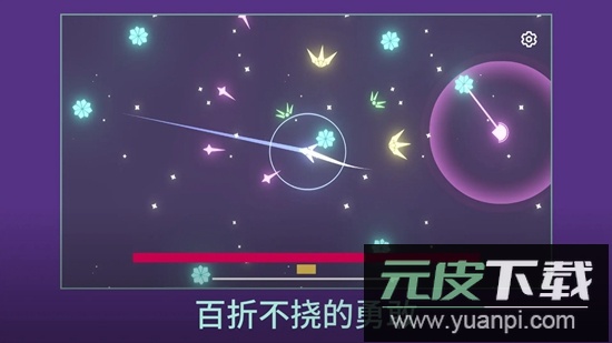 双子座的最后一口气手游截图2