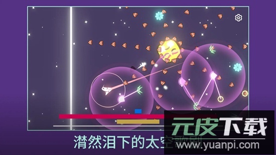 双子座的最后一口气手游截图3