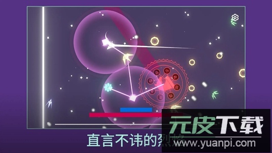 双子座的最后一口气手游截图4