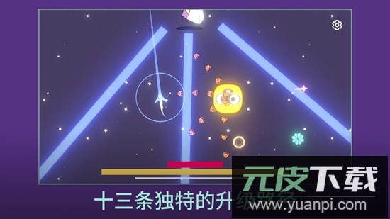 双子座的最后一口气手游截图5