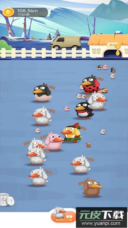 黑人派对手游截图3