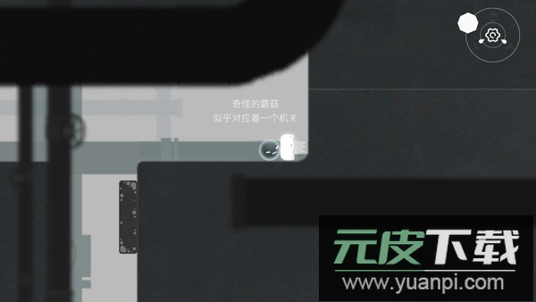 水相游戏官方正版截图4