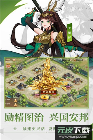 战龙无双手游官方正版截图3