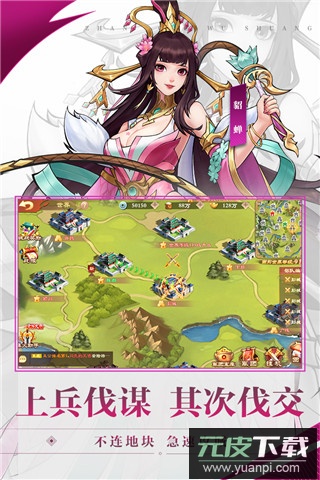 战龙无双手游官方正版截图5