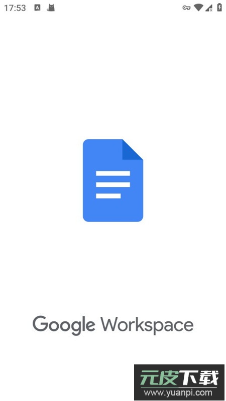 google文档官方版2025最新版截图1