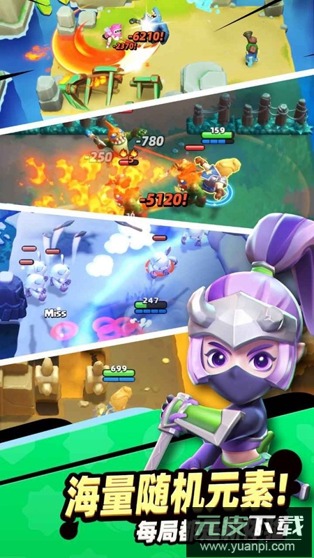 骑士冲呀手游官方最新版截图2