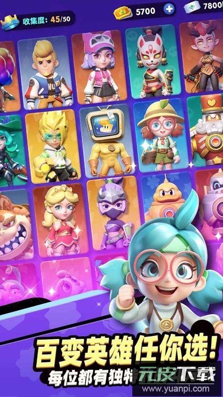 骑士冲呀手游官方最新版截图3