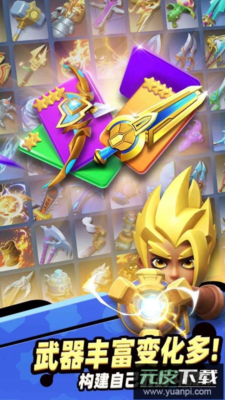 骑士冲呀手游官方最新版截图4