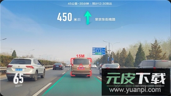 高德地图车机版2025版截图2