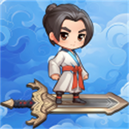 修仙炼剑之旅手机版