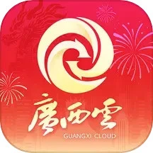 广西云空中课堂app官方最新版本v6.6.6