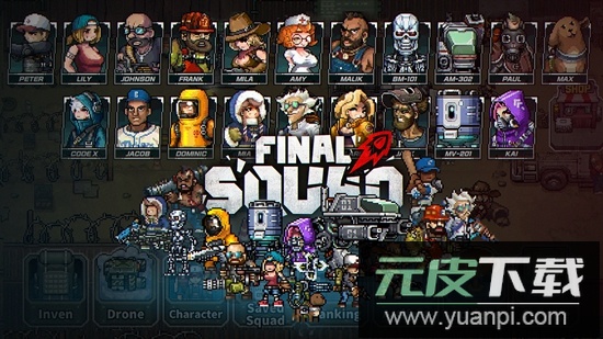 终极小队游戏手机版(Final Squad)截图1