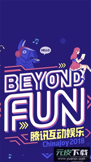 鸟人助手官方版截图1