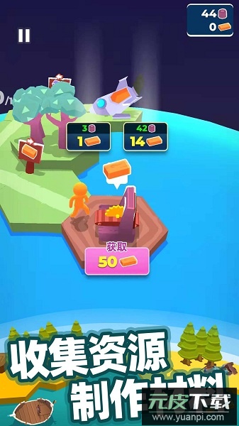 我的小宇宙中文版截图1