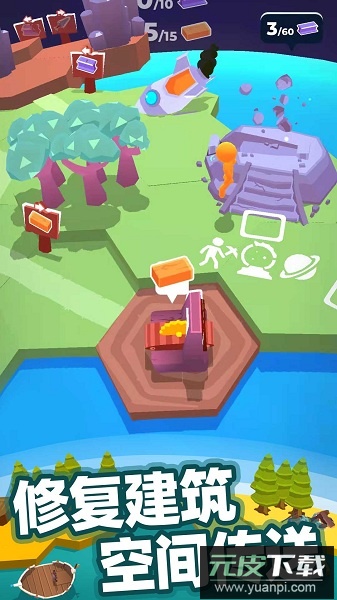 我的小宇宙中文版截图2