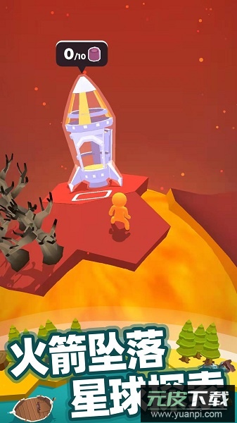 我的小宇宙中文版截图3