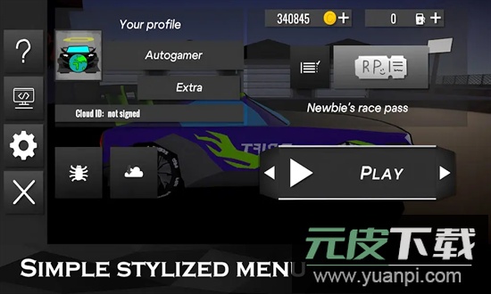 时尚地平线最新版截图3