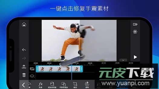 PowerDirector安卓尊享版(威力导演)截图1