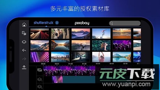 PowerDirector安卓尊享版(威力导演)截图3