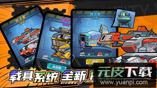 一击必中手游官方免费正版截图1