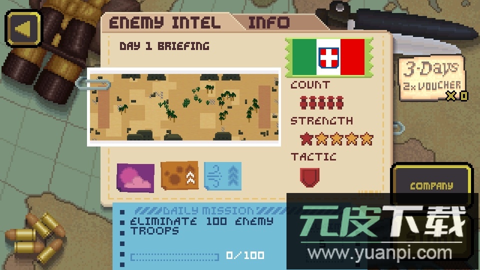 走进战壕手机版下载截图2