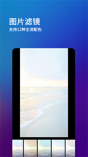刷圈兔去水印软件app截图2
