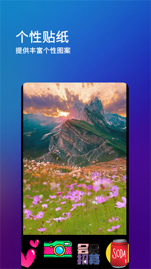 刷圈兔去水印软件app截图4