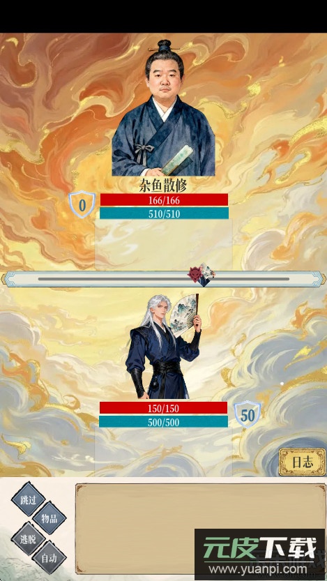 幻境修仙最新版本下载截图1