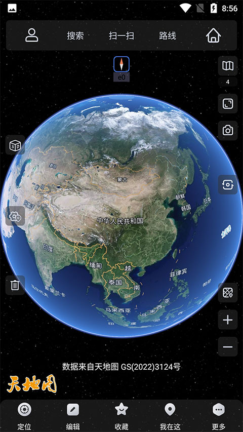 奥维互动地图手机版app截图1