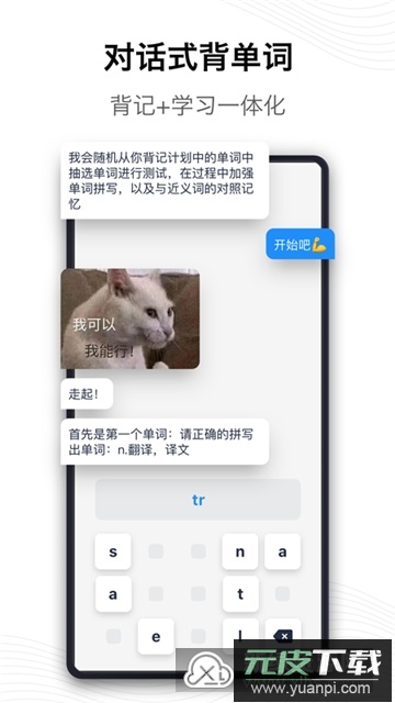 海词词典电子版客户端apk截图2