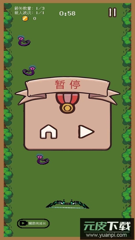 一只穿云箭之拯救公主游戏手机版截图5
