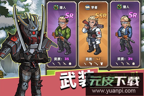 生存几何官方正版截图2