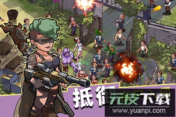 生存几何官方正版截图3