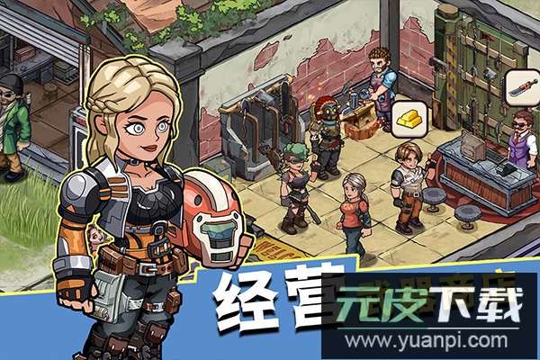 生存几何官方正版截图4