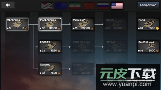 Poly Tank 2保利坦克2正版游戏截图1