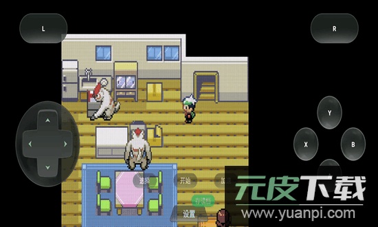 口袋妖怪格查尔最新版截图2