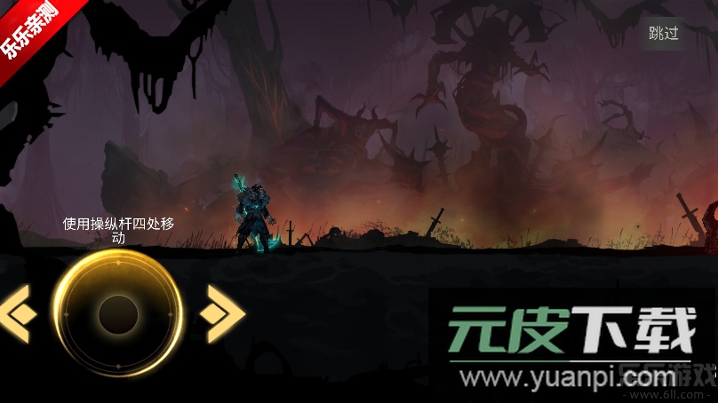 死亡阴影2觉醒无限金币版下载截图1