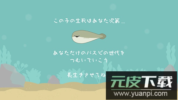 虚无鱼正版截图2