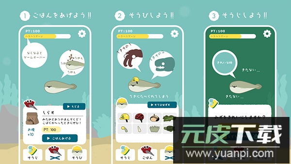 虚无鱼正版截图3