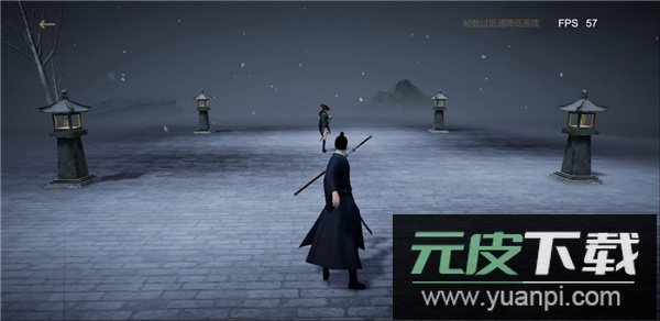 弈剑行手游官方正版截图1