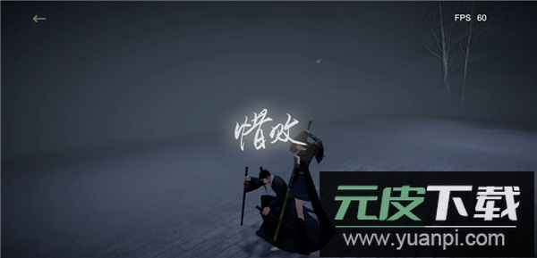 弈剑行手游官方正版截图5