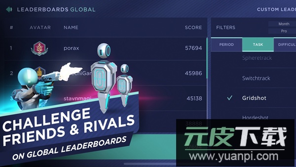 AIMLAB官方版截图3