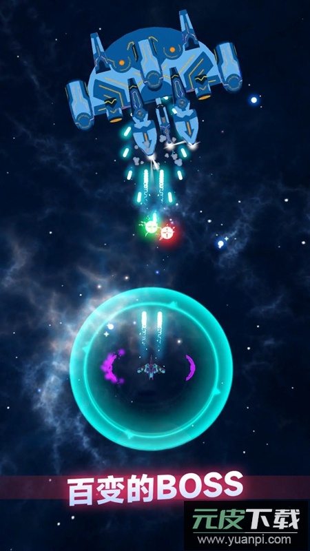 粒子大冒险游戏官方最新版截图1