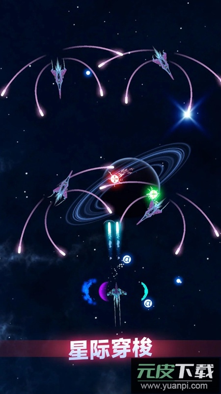 粒子大冒险游戏官方最新版截图5