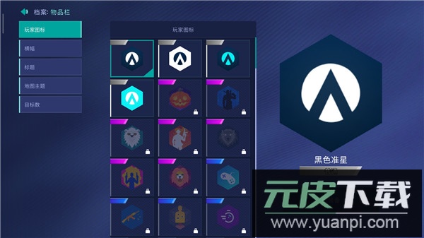 AIMLAB手机版截图5