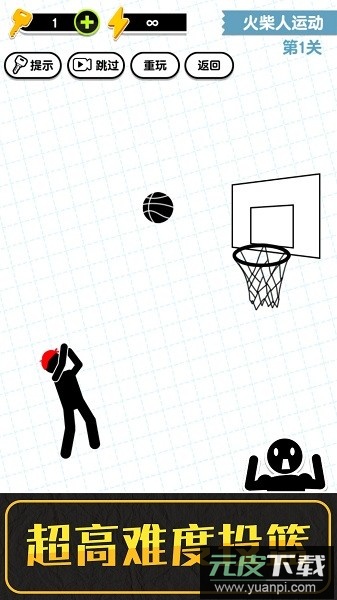 画线火柴人3手机版截图2