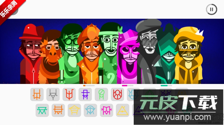 节奏盒子Feel The Time模组重制版下载截图3