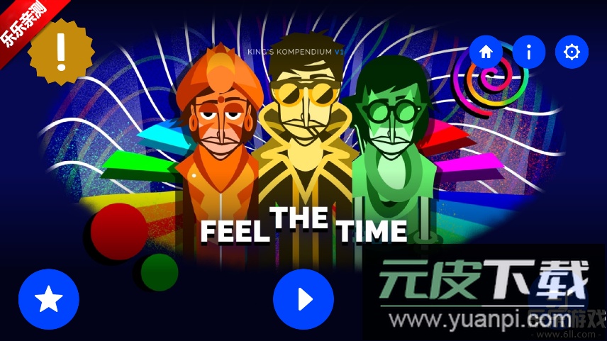 节奏盒子Feel The Time模组重制版下载截图4