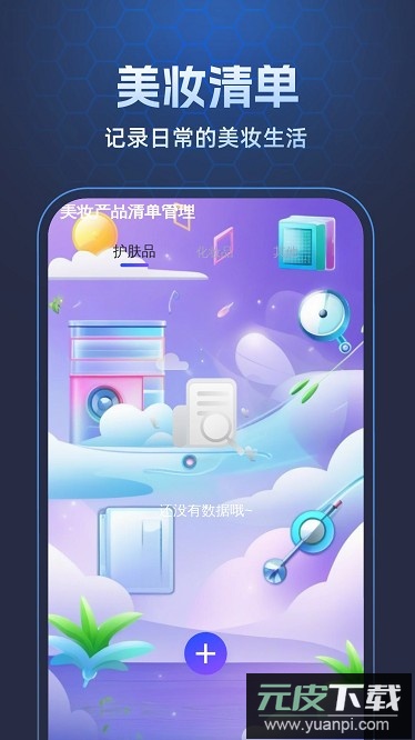 省心充电最新版截图4