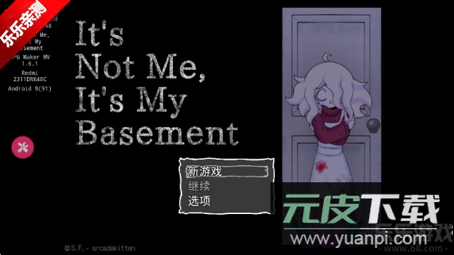 地下室的秘密免费下载截图2